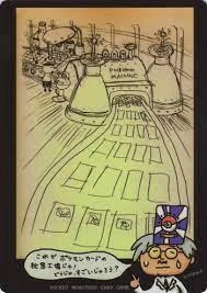 Pokemon Machine Series Iii