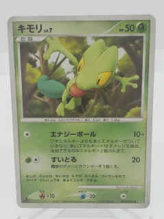 Treecko 1st Edition
