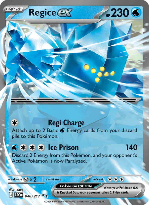 Regice ex #48