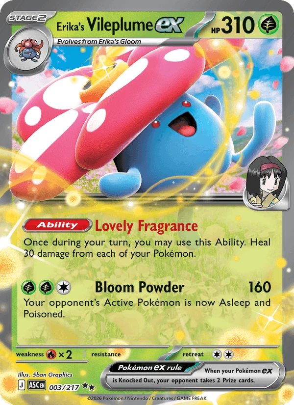 Erika's Vileplume ex #3