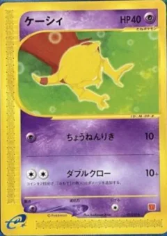 Abra