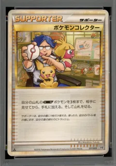 Pokemon Collector