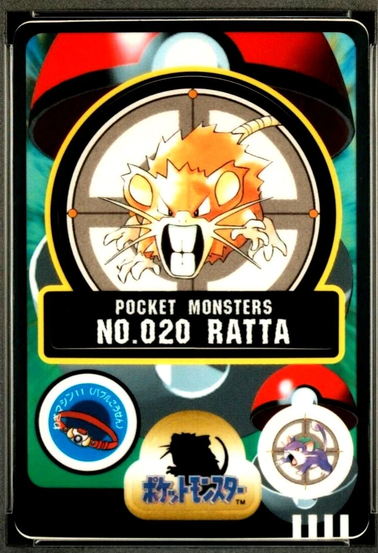 Ratta #20