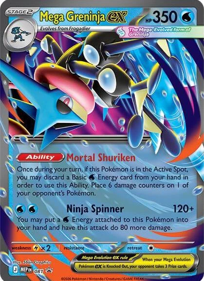 Arven's Mabosstiff Ex #81