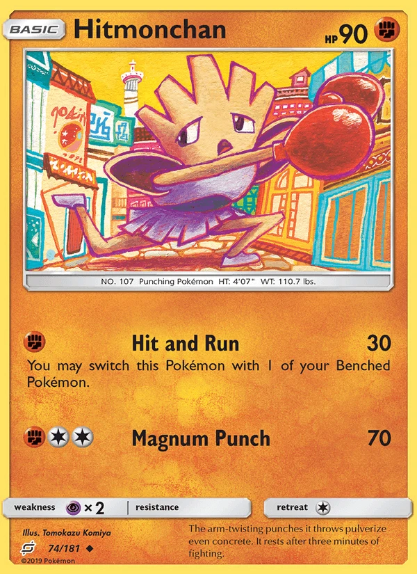 Hitmonchan #74
