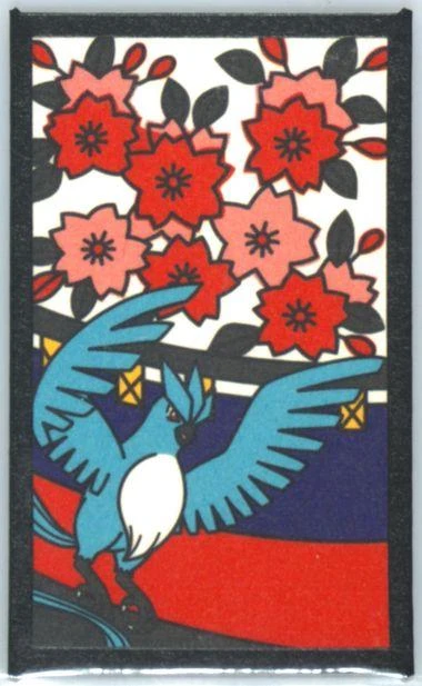 Articuno March