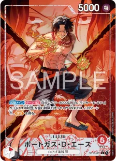 Portgas.D.Ace [Alternate Art]
