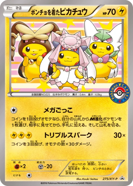 Poncho Wearing Pikachu Pokemon Center Mega Battle 275xy P