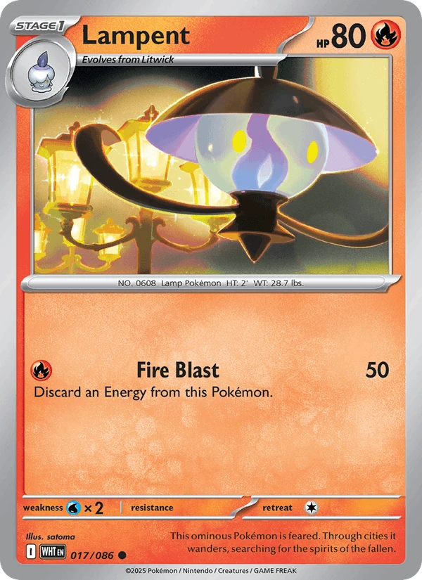 Lampent #17