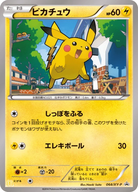 Pikachu 64xy P