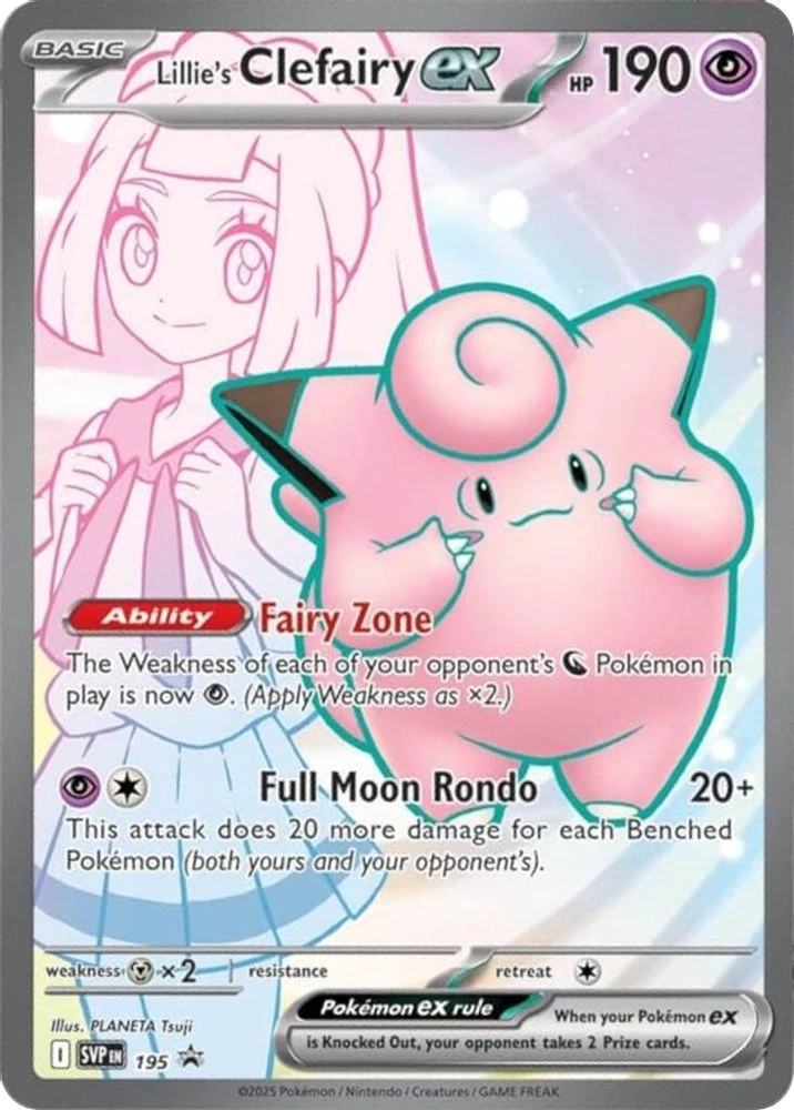 Lillie's Clefairy Ex #195