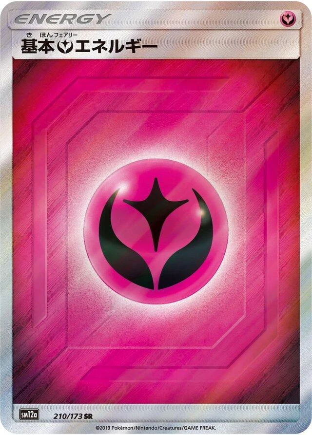 Fairy Energy #210