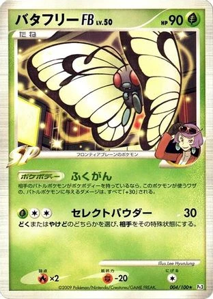 Butterfree #4
