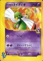 Will's Xatu #75