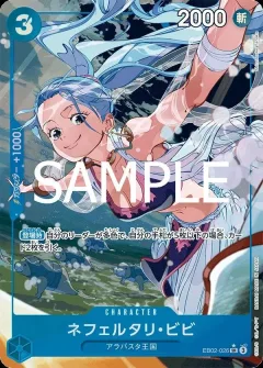 Nefeltari Vivi [Alternate Art]