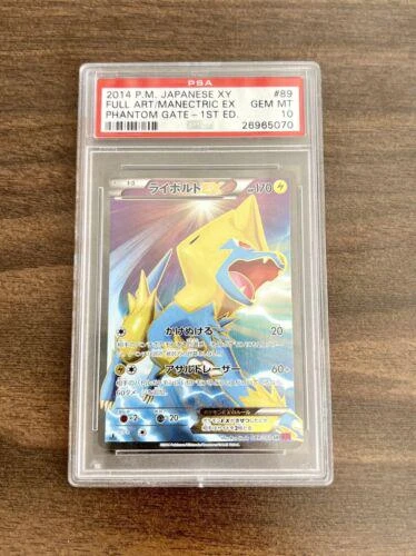 Manectric Ex 1st Edition #89