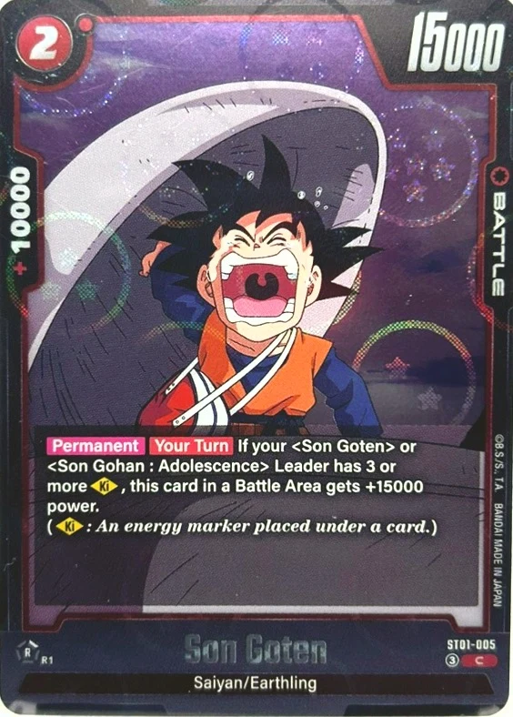 Son Goten [Dragon Ball Pattern] #ST01-005