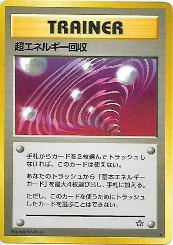 Super Energy Retrieval