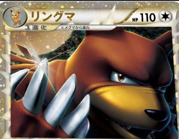 Ursaring #61