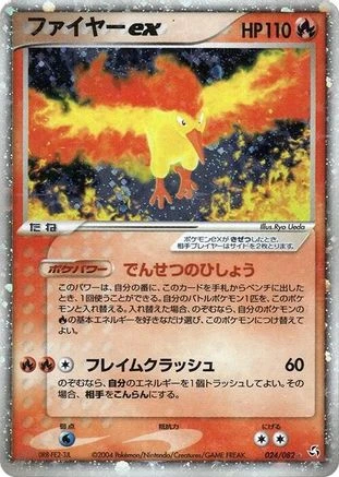 Moltres ex #24