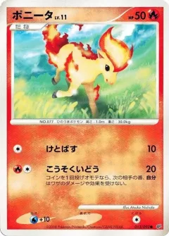 Ponyta 1st Edition
