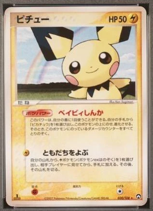 Pichu 1st Edition #30