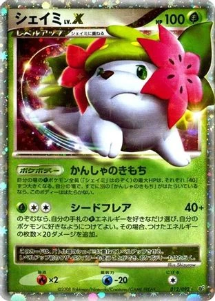Shaymin LV X #12