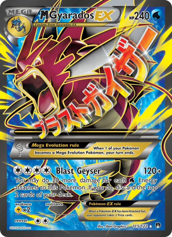 M Gyarados Ex #115