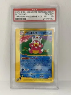 Slowking