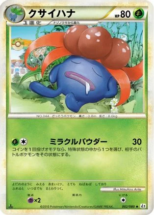 Gloom #2