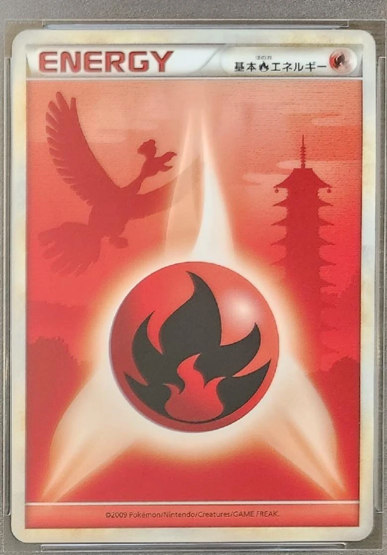 Fire Energy