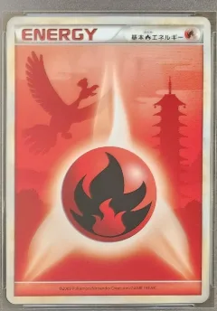 Fire Energy