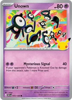 Unown