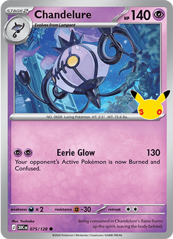 Chandelure #75