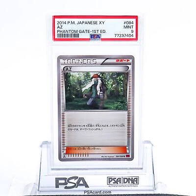 Az 1st Edition #84