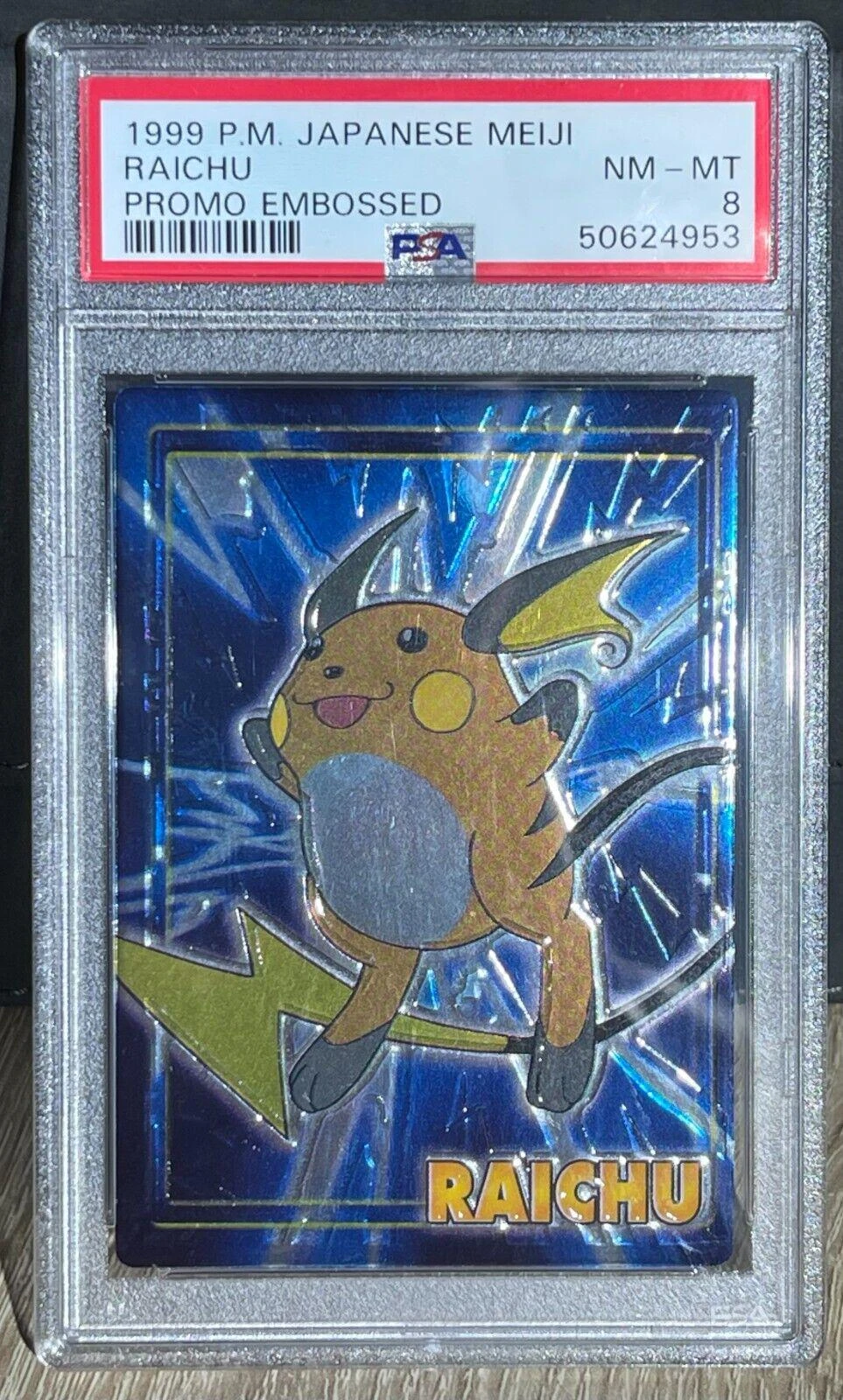Raichu Embossed