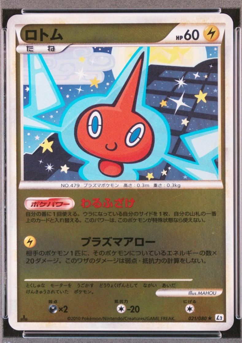 Rotom 1st Edition #21
