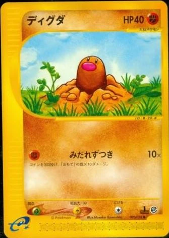 Diglett 1st Edition #20