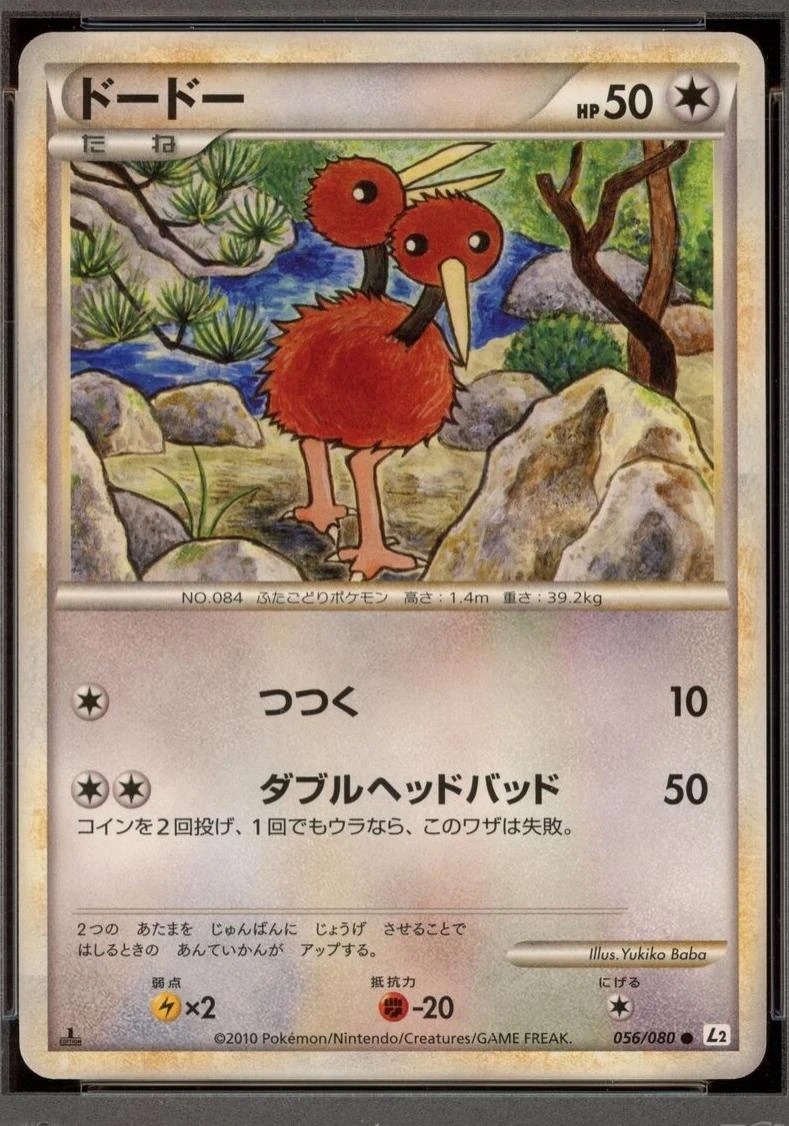 Doduo 1st Edition #56