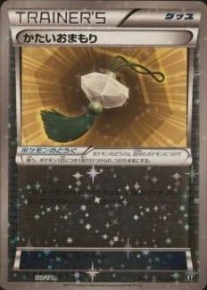 Hard Charm Reverse Holo #122