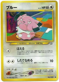 Snubbull