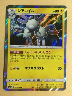 Magneton #19