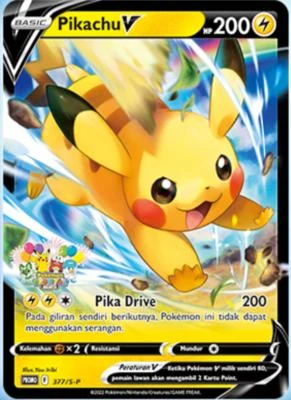 Pikachu V #377/S-P