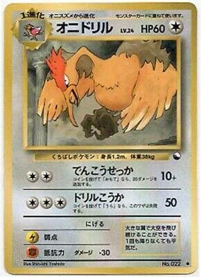 Fearow Series Ii #22