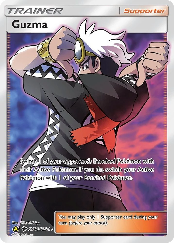 Guzma #SV84