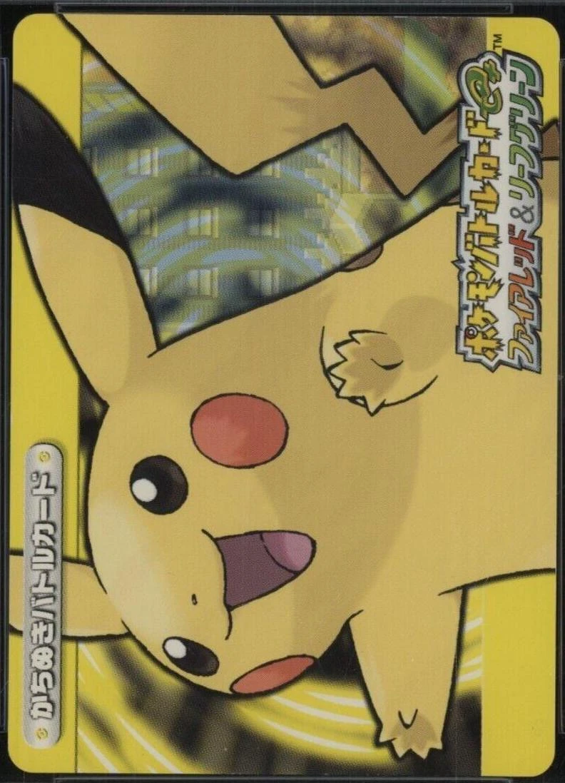 Pikachu #A031