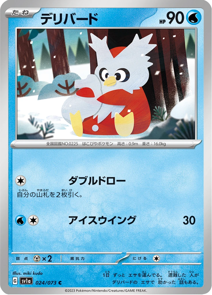 Delibird #24