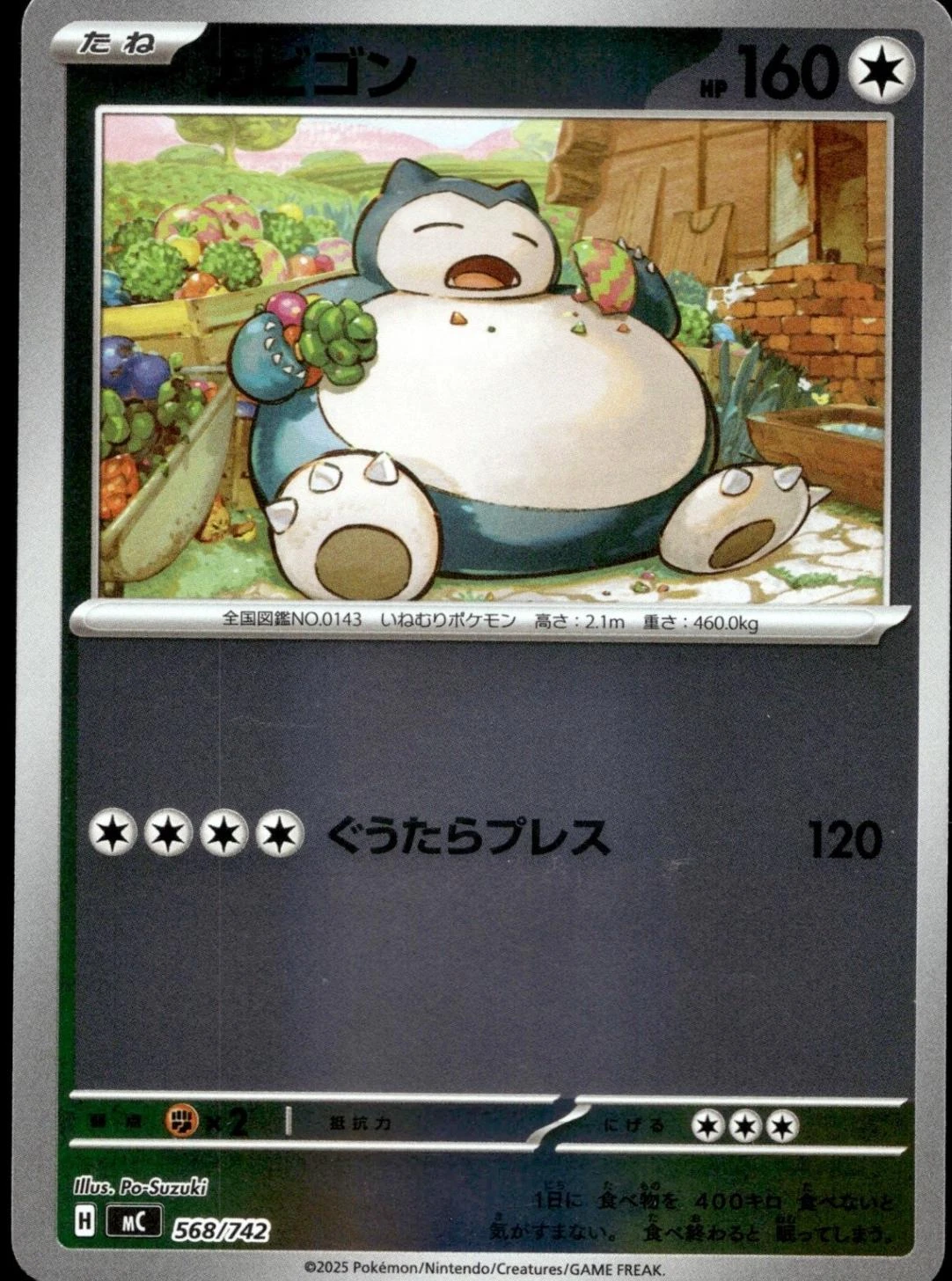 Snorlax Mirror Holo #568