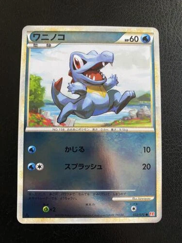 Totodile #22