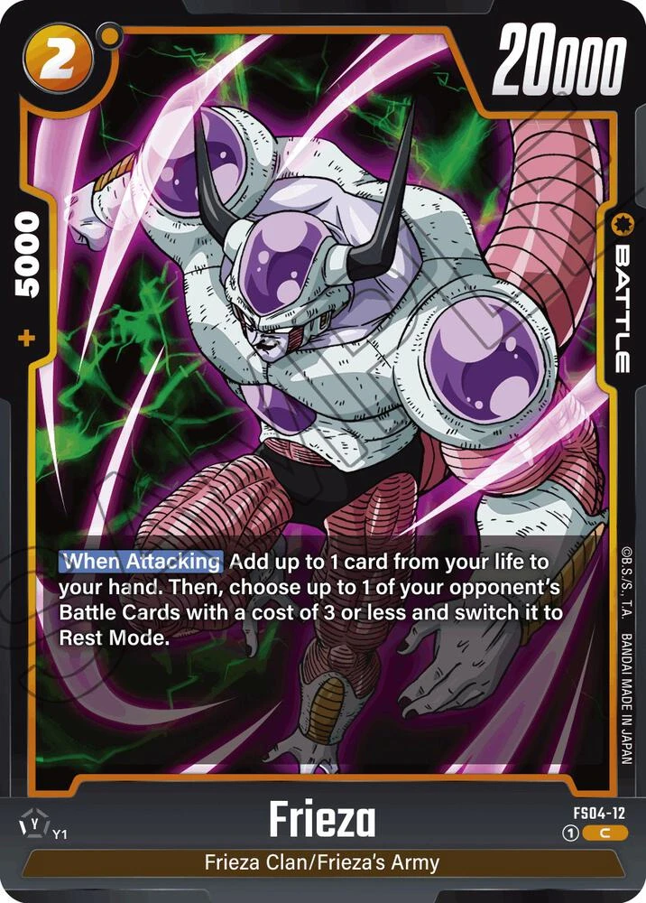 Frieza #FS04-12